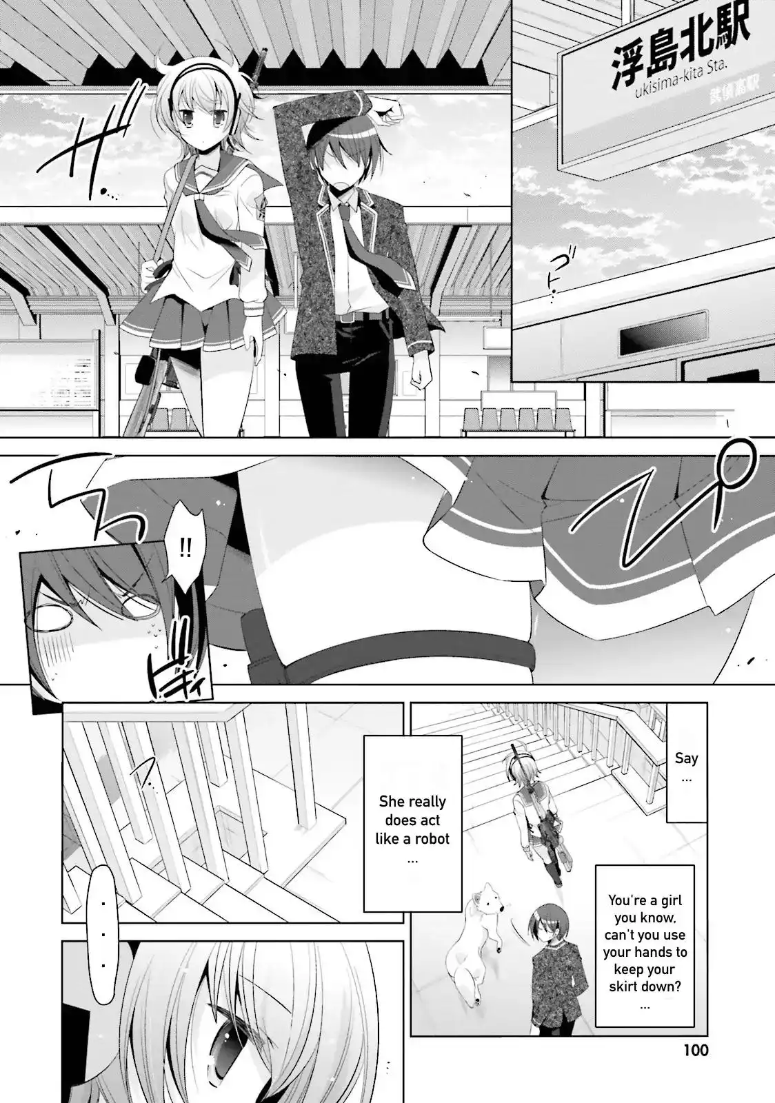 Hidan No Aria AA Chapter 72 22